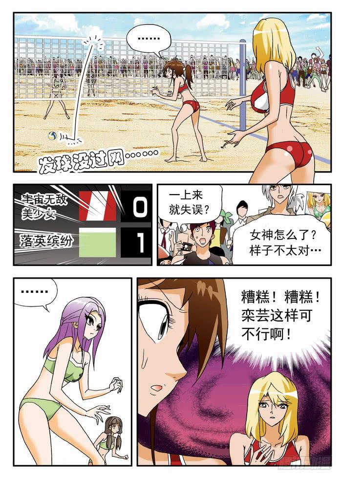 102 开赛与赎金2-第102话