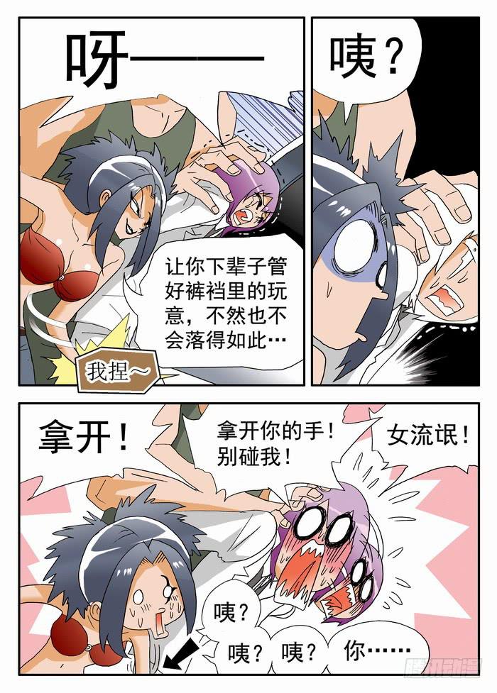 104 撕票！2-第104话