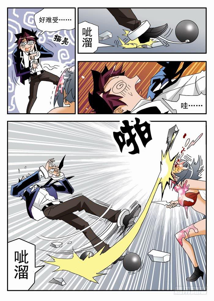 106 吓吐了2-第106话