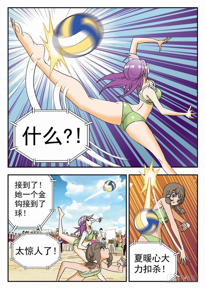 108 中弹2-第108话