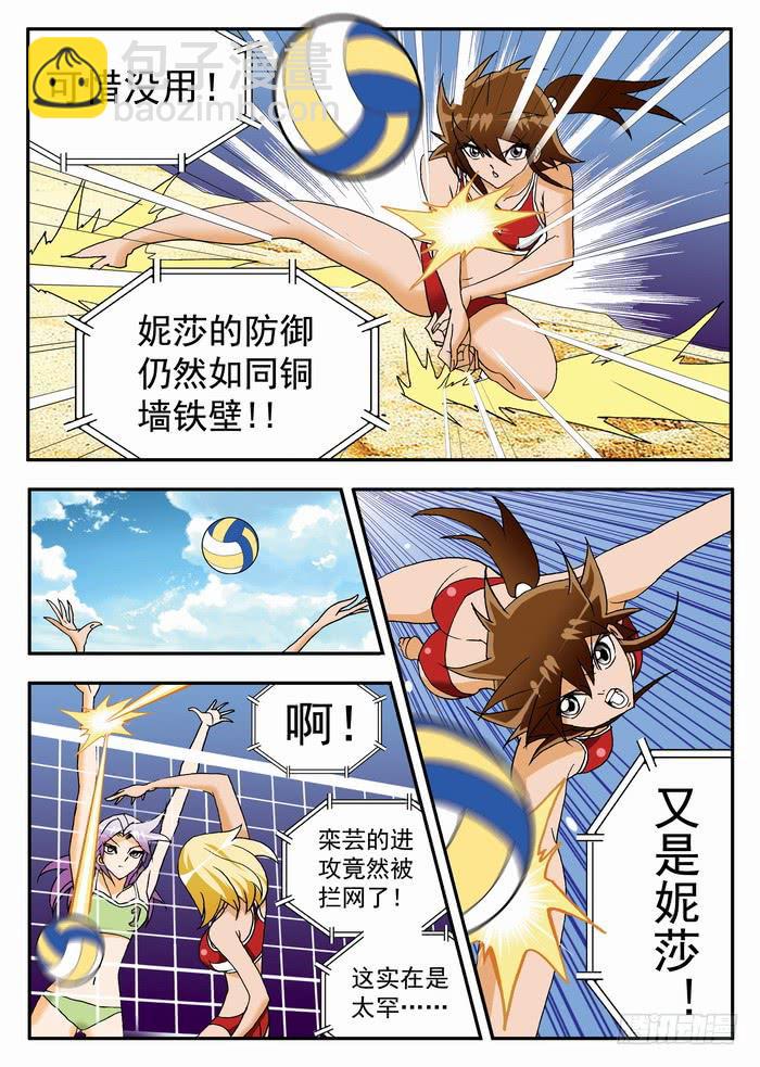 108 中弹2-第108话