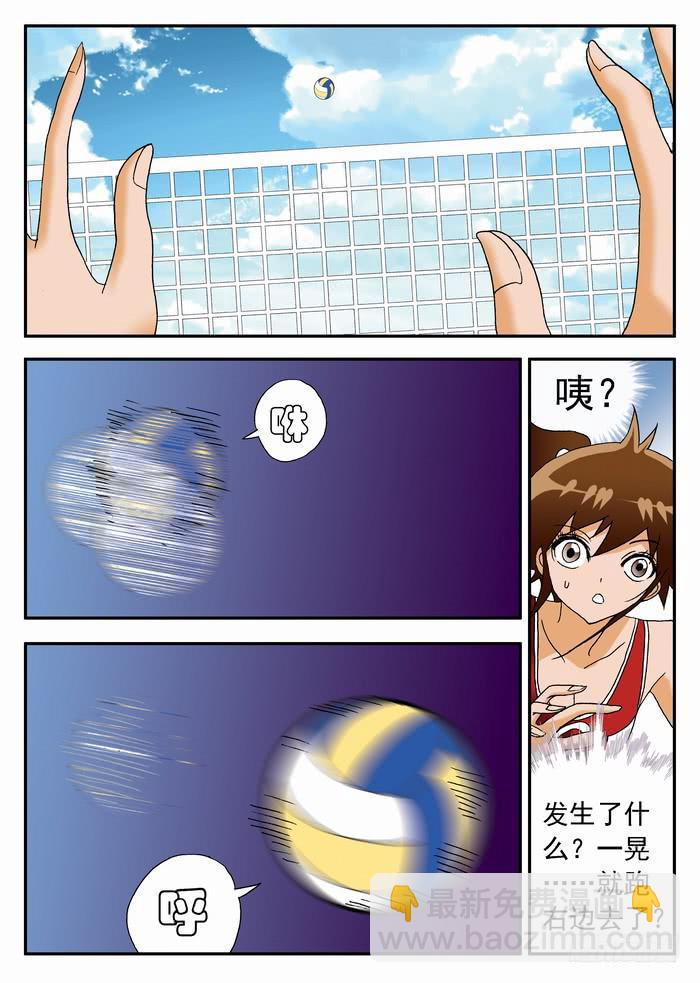 110 夏暖心的绝招2-第110话