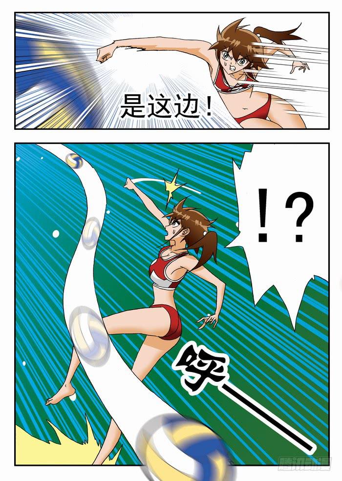 110 夏暖心的绝招2-第110话
