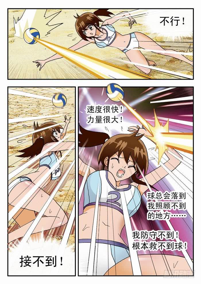 012 初次登场2-第12话