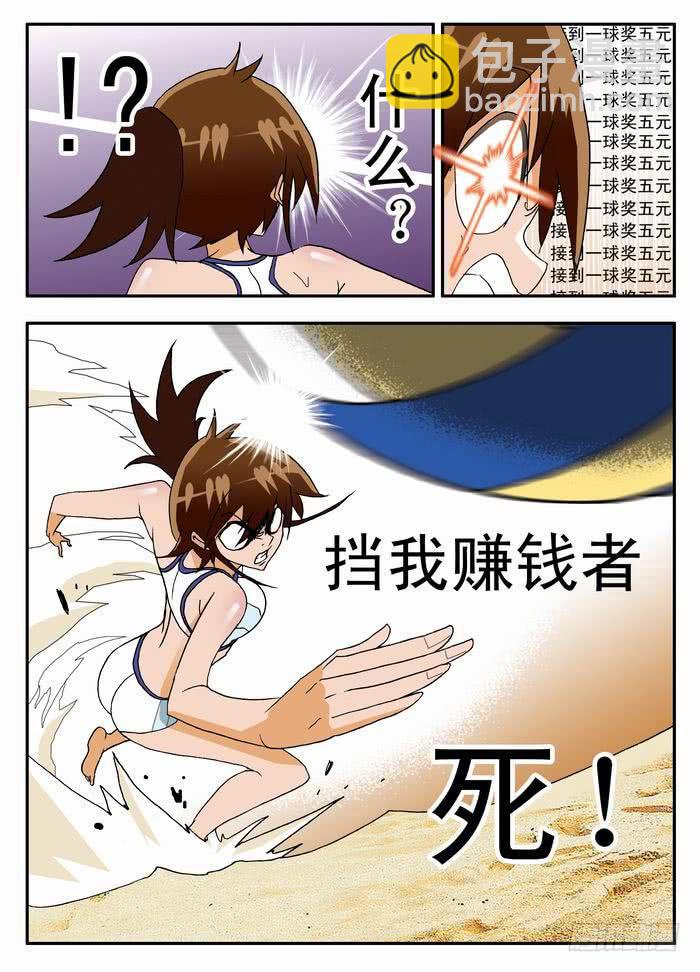 012 初次登场2-第12话