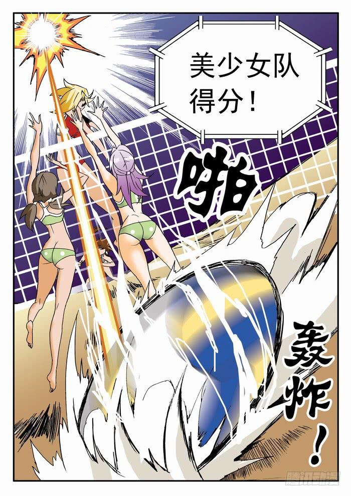 116 栾芸复活2-第116话
