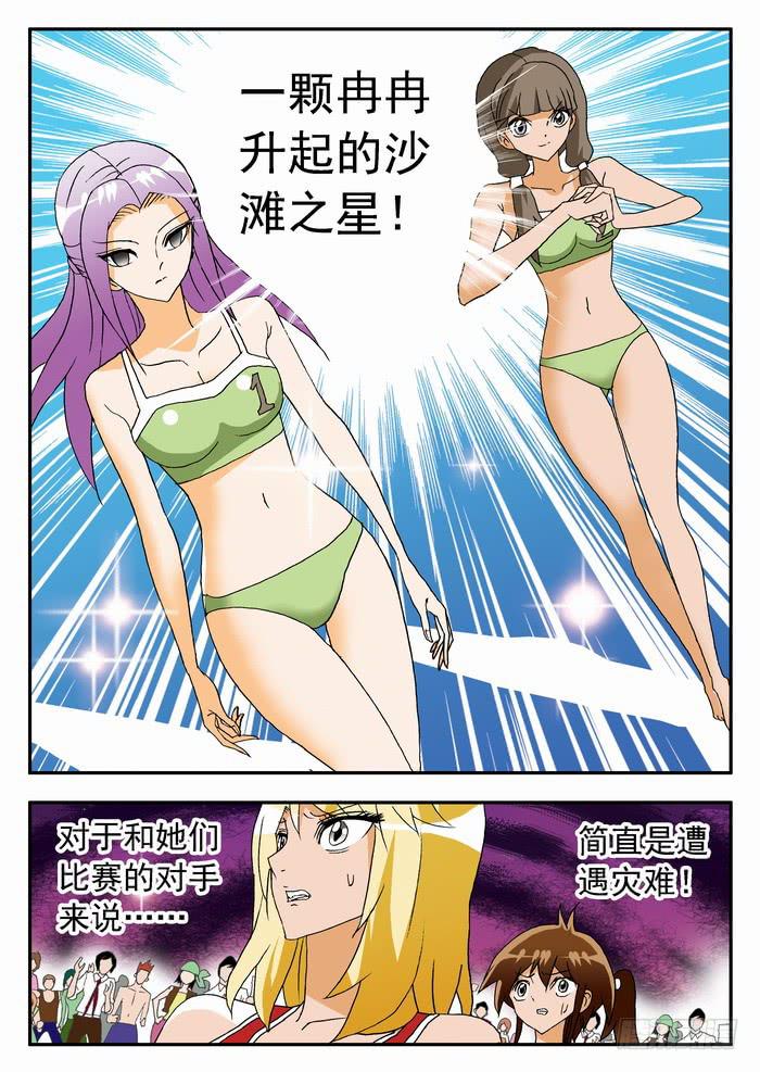 120 恐怖的实力2-第120话