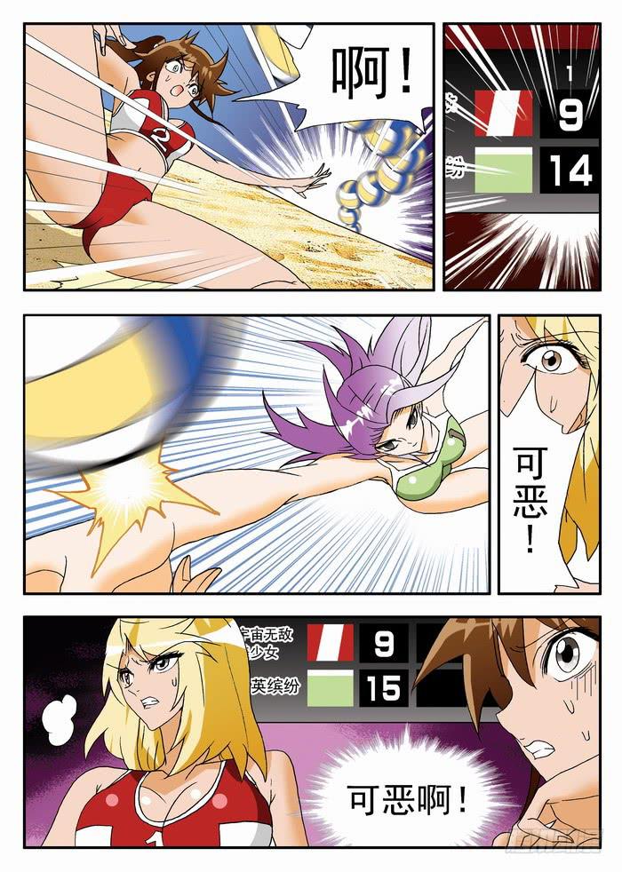 120 恐怖的实力2-第120话
