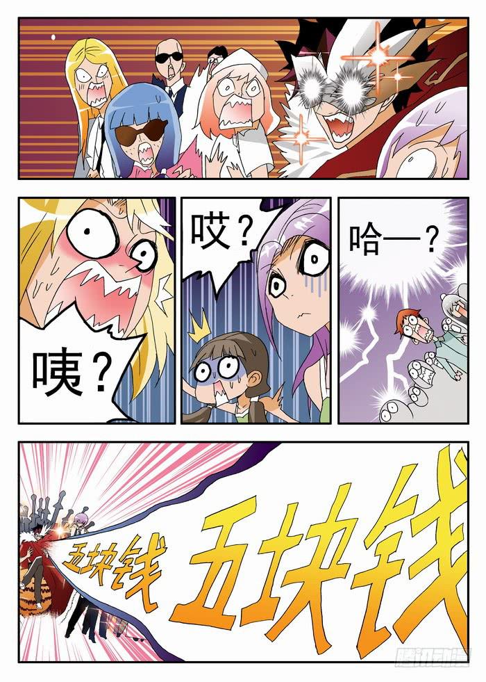 126 教练的超杀2-第126话