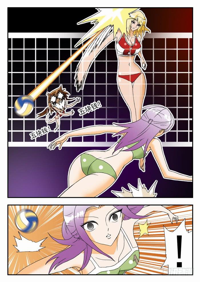 126 教练的超杀2-第126话