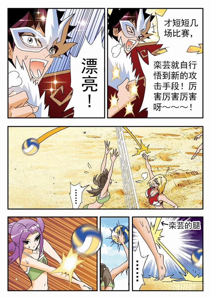 134 鏖战4-第134话