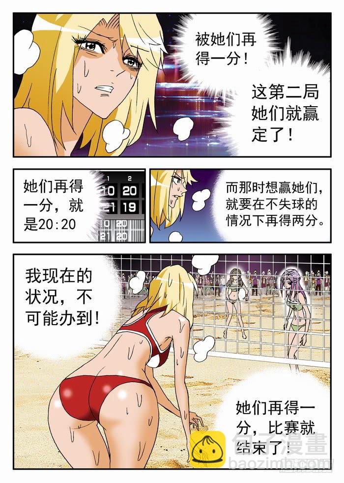 134 鏖战4-第134话