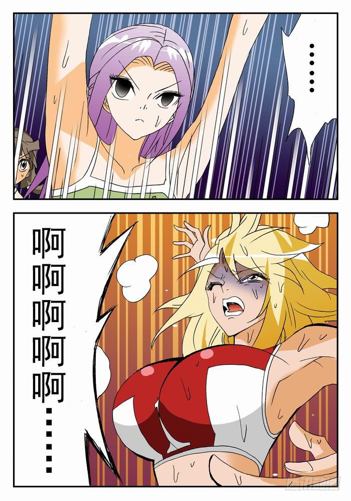 134 鏖战4-第134话