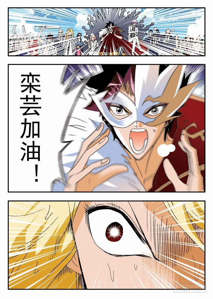 134 鏖战4-第134话