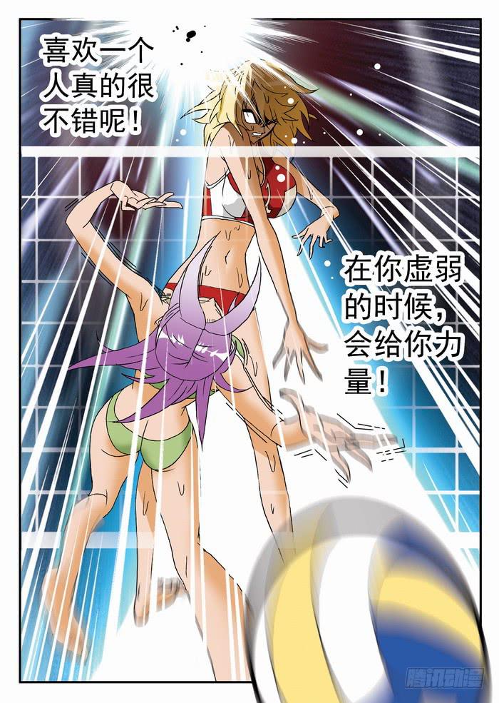 134 鏖战4-第134话
