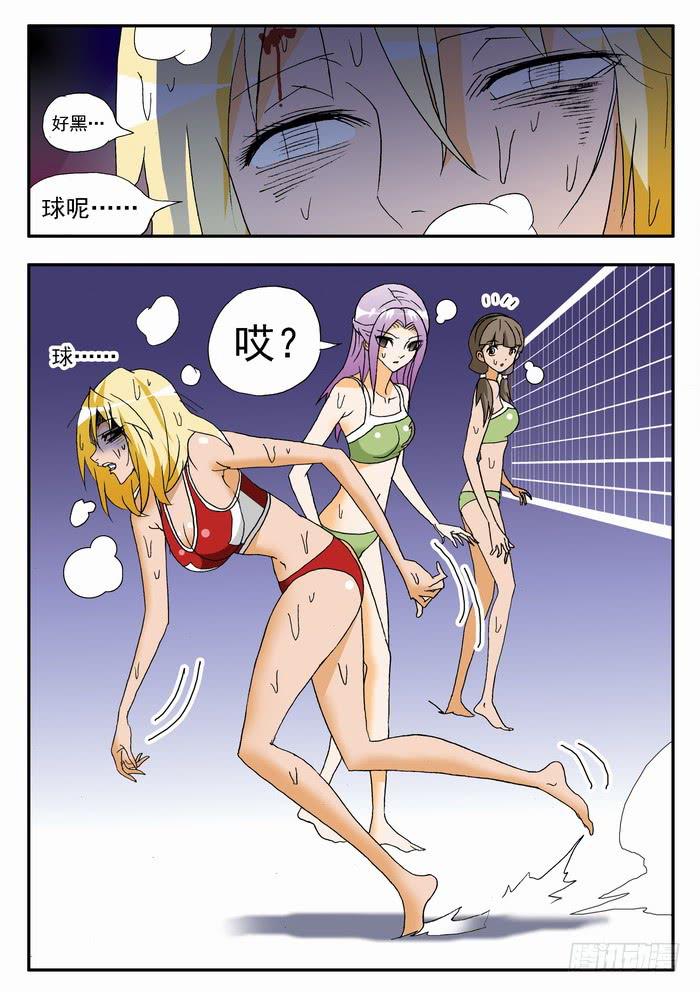 136 关键时刻！2-第136话