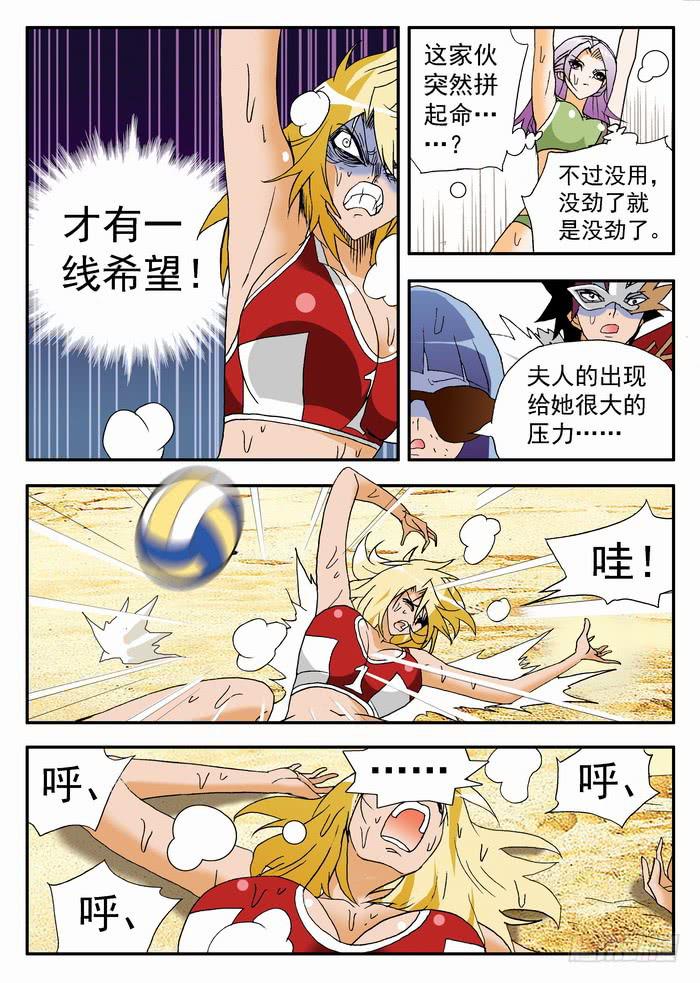 136 关键时刻！2-第136话