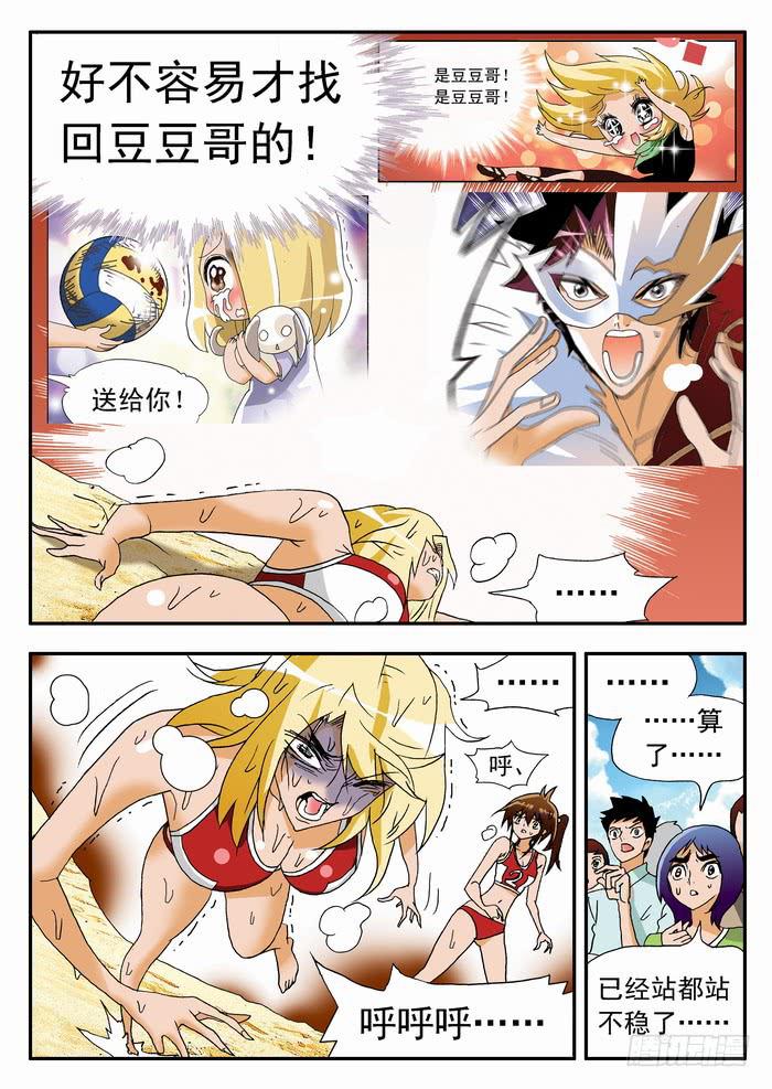 136 关键时刻！2-第136话