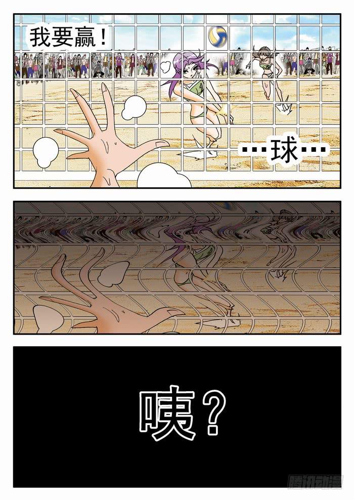 136 关键时刻！2-第136话