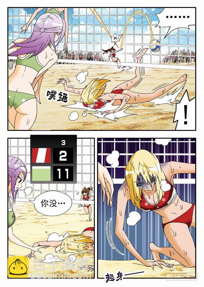 136 关键时刻！2-第136话
