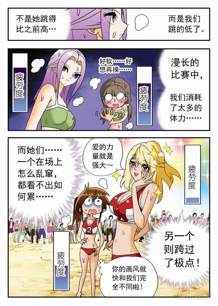 138 满血复活2-第138话