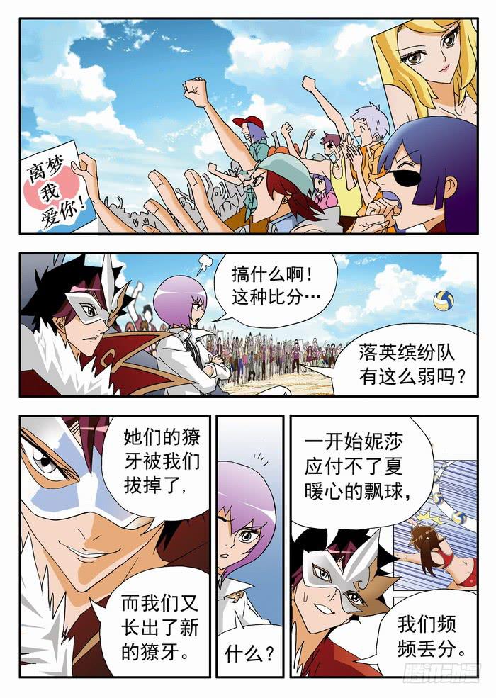 140 决出胜负2-第140话