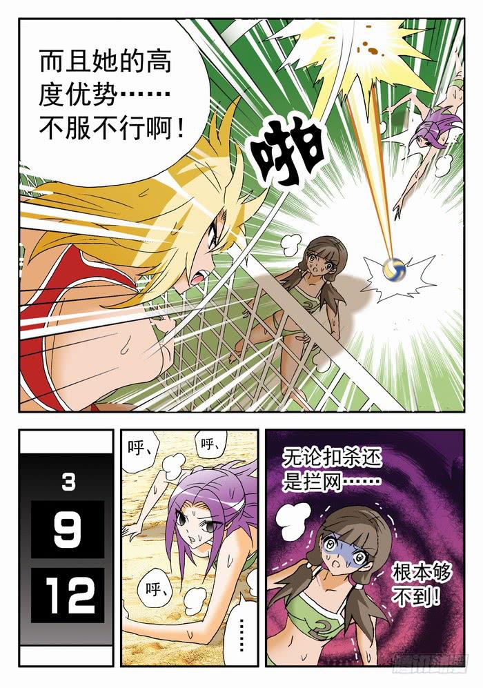 140 决出胜负2-第140话