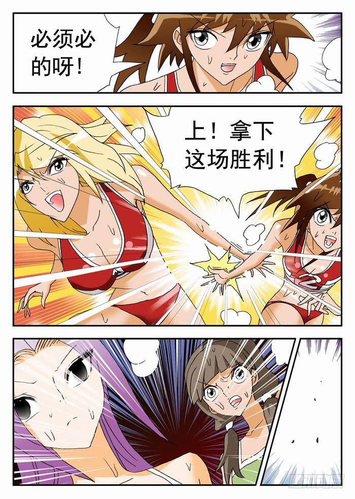140 决出胜负2-第140话