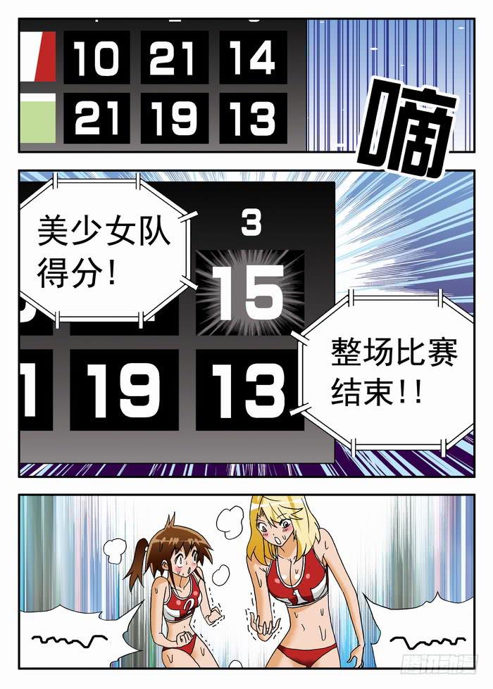 140 决出胜负2-第140话