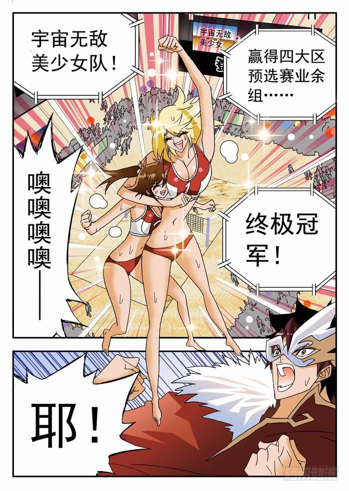 140 决出胜负2-第140话