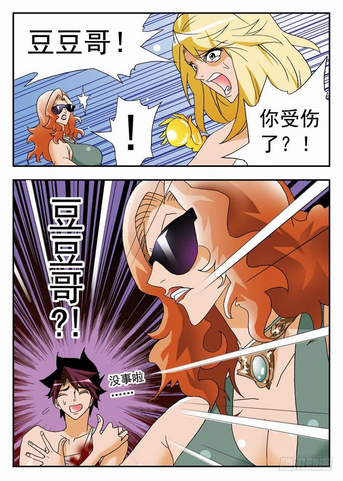 142 该来的！2-第142话