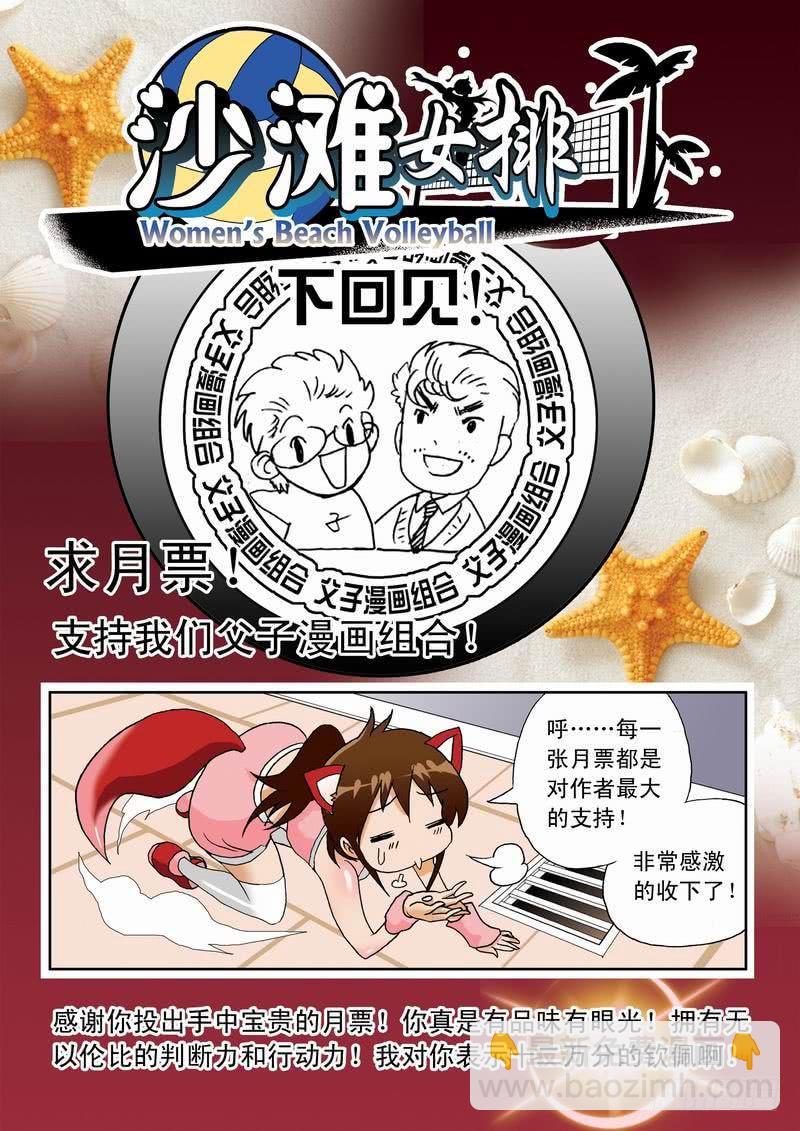 144 羞辱2-第144话