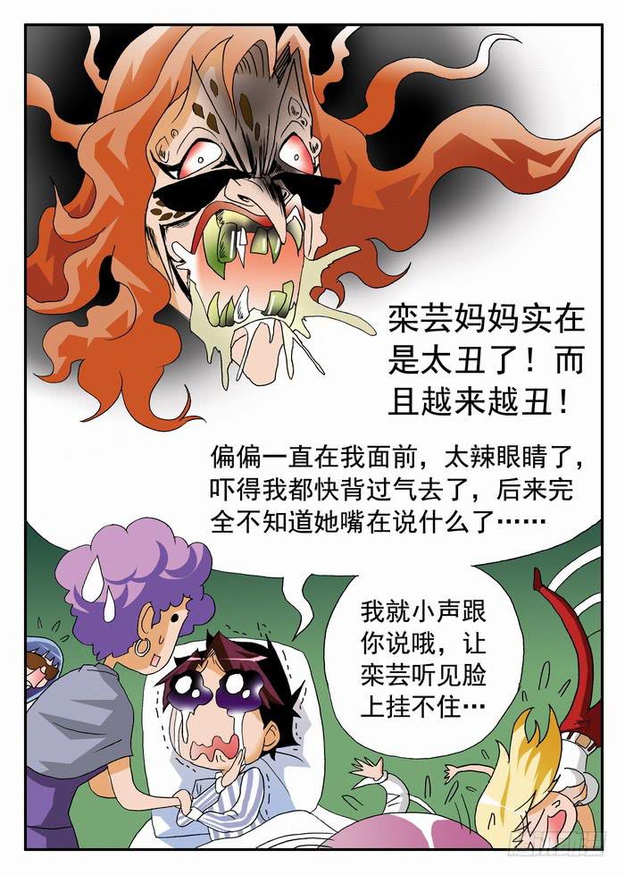 146 啪啪啪2-第146话