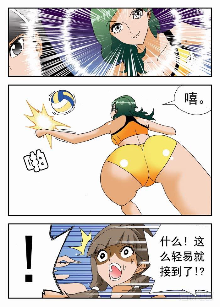 152 职业级的实力2-第152话