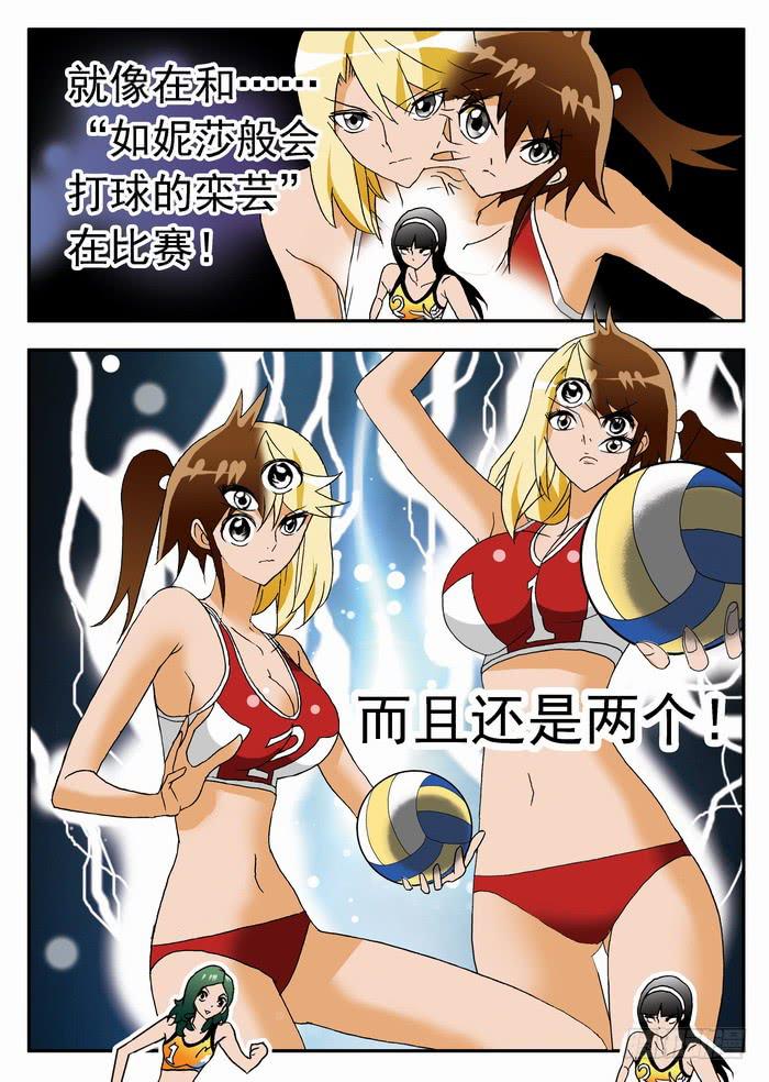 152 职业级的实力2-第152话