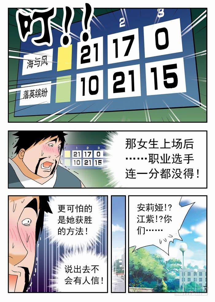 154 魔鬼2-第154话