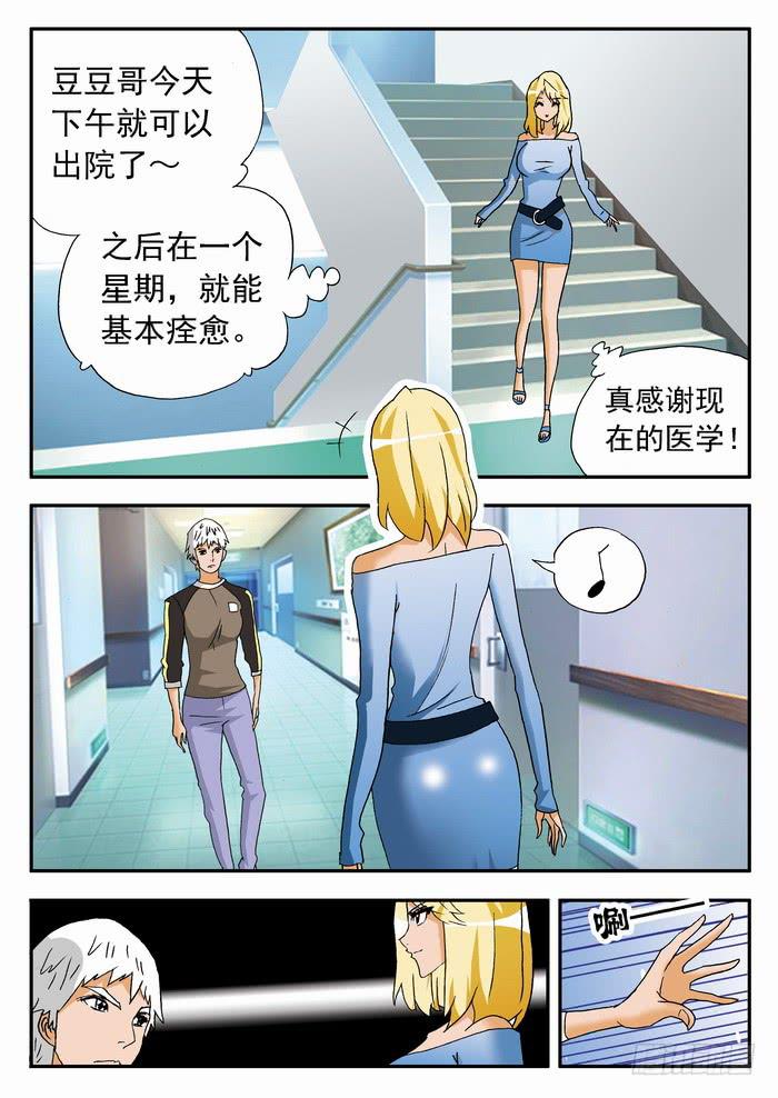 154 魔鬼2-第154话