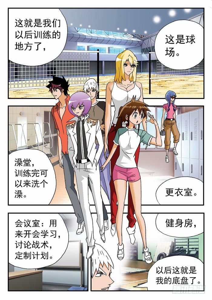 158 测试2-第158话