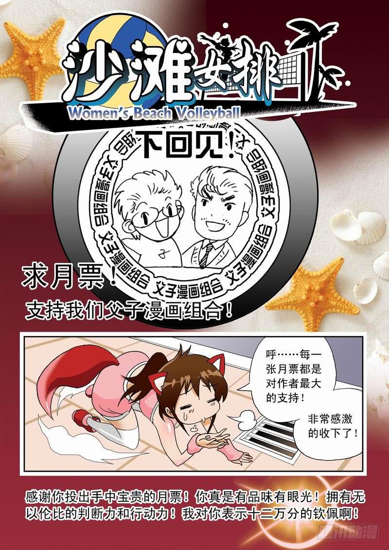 158 测试2-第158话