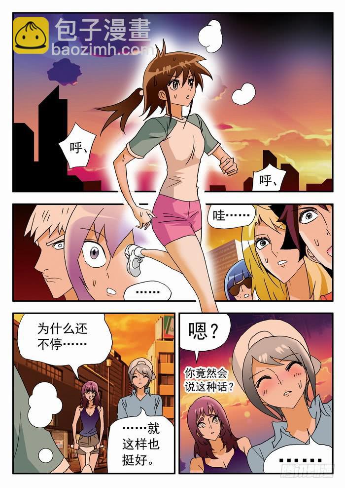160 最后的测试2-第160话