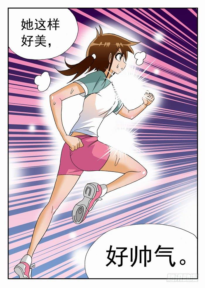 160 最后的测试2-第160话
