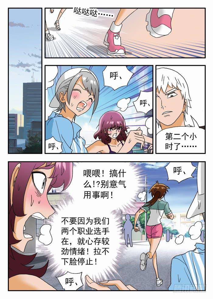 160 最后的测试2-第160话