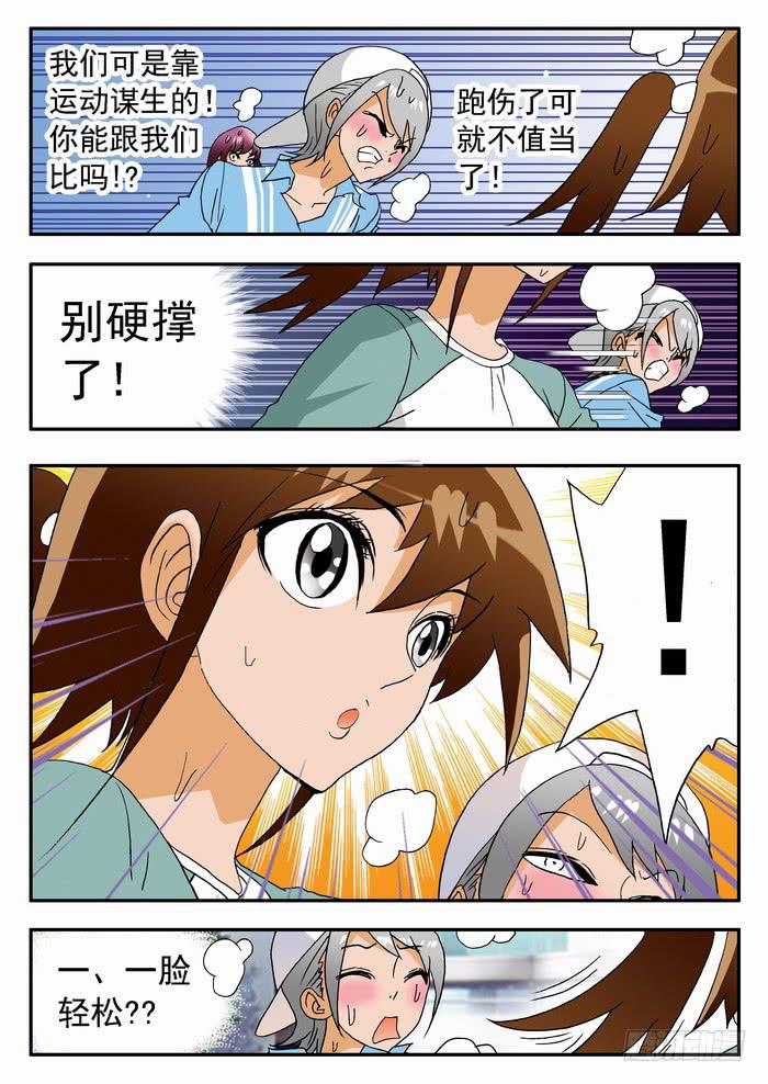 160 最后的测试2-第160话
