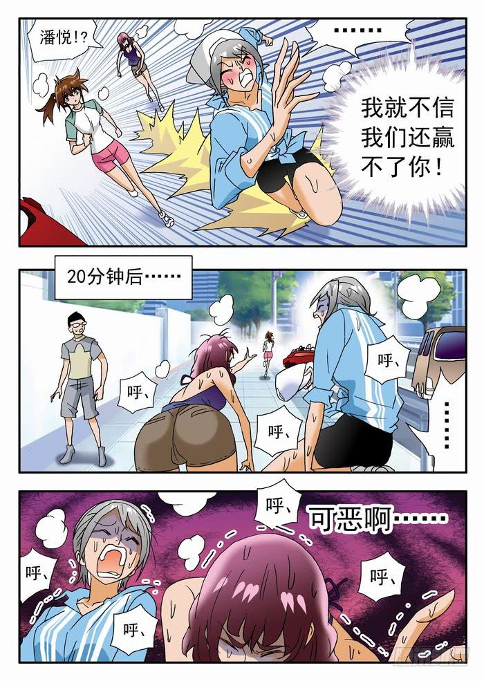 160 最后的测试2-第160话