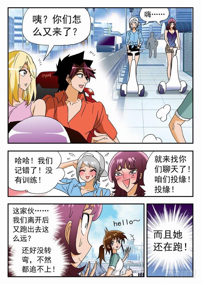 160 最后的测试2-第160话