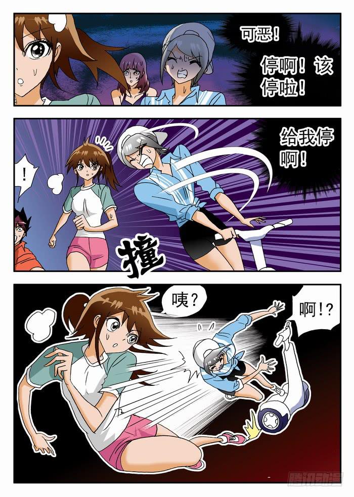 160 最后的测试2-第160话