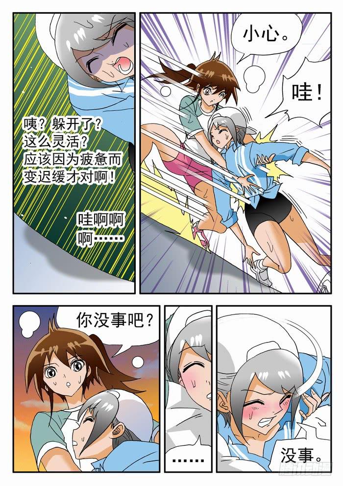 160 最后的测试2-第160话