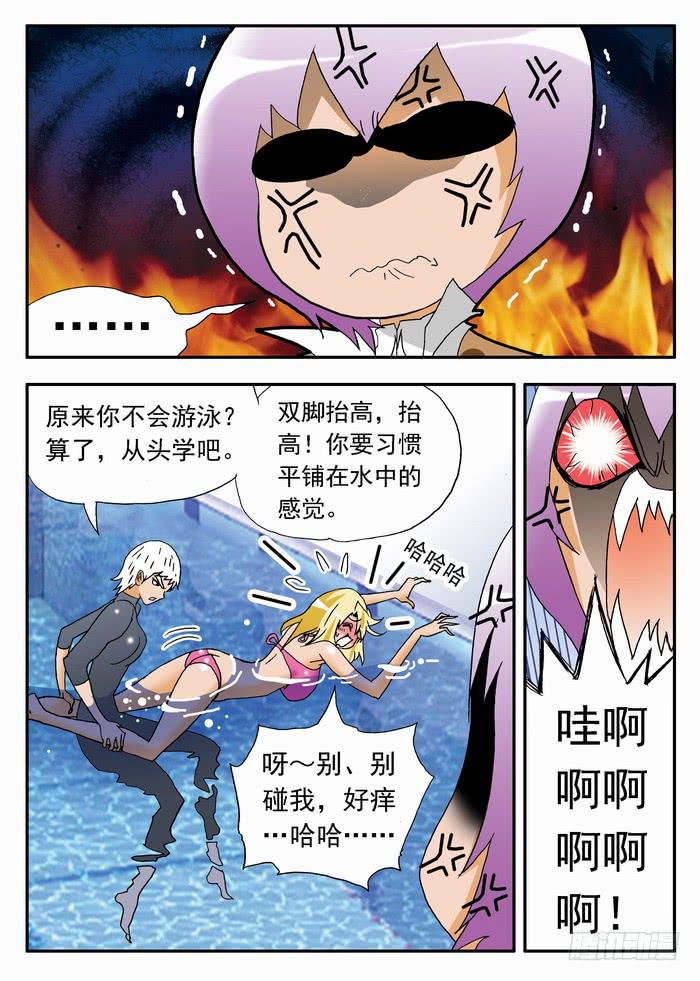 164 急训开始2-第164话