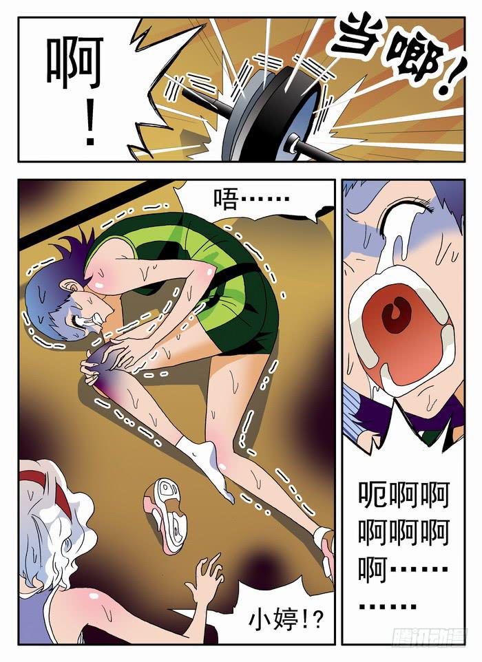 168 前尘往事2-第168话
