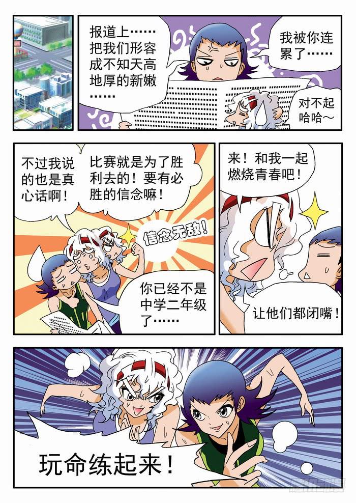 168 前尘往事2-第168话